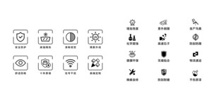 图标