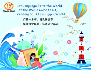 培训班英文海报