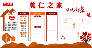 职工之家