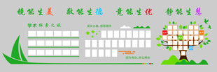 照片墙