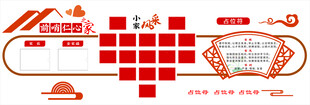 职工小家