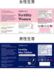 男女生育瓶贴设计