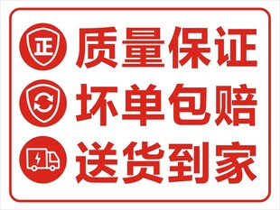 质量保证