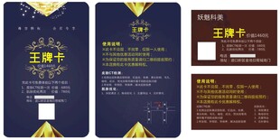 个人名片设计