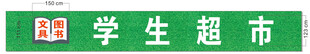 门头 招牌