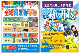 DM 单页