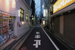 傍晚日式小巷街景
