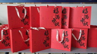 红色喜庆礼品手提袋