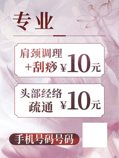 海报文字排版