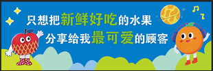 水果店卡布灯箱