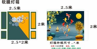 轻奢风 软膜灯箱画面 