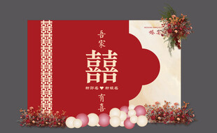 中国风红色婚礼背景