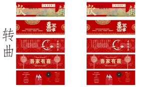 结婚喷绘背景 结婚背景 婚礼图