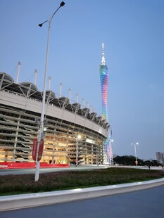 海心沙体育馆