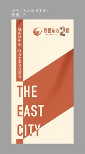 简约竖版海报