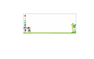 幼儿园自画像宣传栏