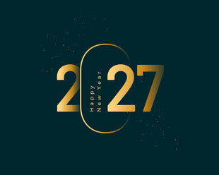 2027金色创意艺术字