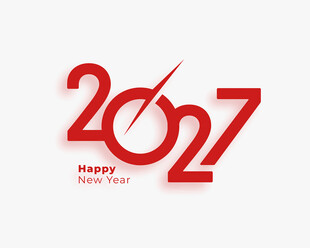 2027新年创意艺术字