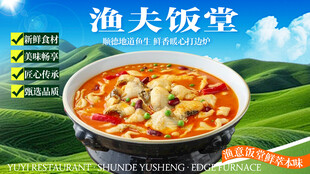顺德鱼生套餐图