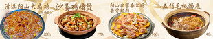 鸽子菜单套餐图