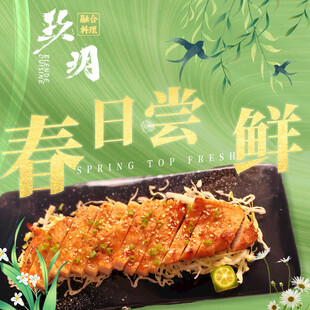绿色西冷牛排铁板套餐图