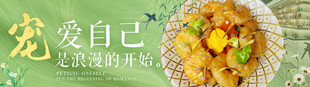 绿色西冷牛排铁板套餐连图