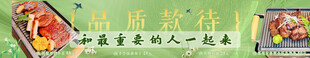 绿色牛排铁板菜单四联图