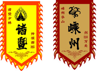 狼牙旗 战旗古镇集市旗招牌仿古