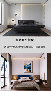 现代简约卧室装修参考