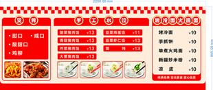 小吃车价格表