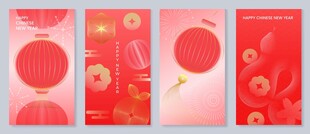 新年灯笼海报