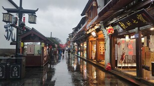 江南水乡古街雨景