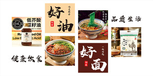 菠菜面 好油 好面灯箱