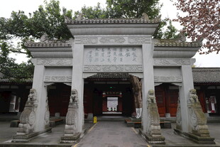 牌坊