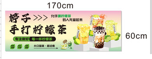 手打柠檬茶