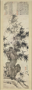 传统水墨竹石图