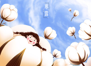 棉花丛中的可爱女孩