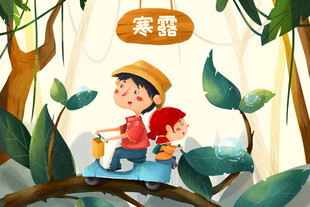 寒露孩童林间骑行插画