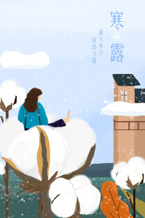 棉花田少女治愈插画