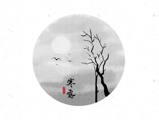 水墨寒露国风意境图