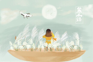 晴空下的稻草人插画