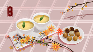暖茶茶点腊梅国风插画