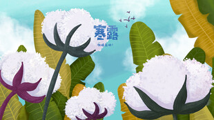 卡通棉花田园插画