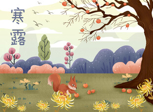 寒露节气手绘插画