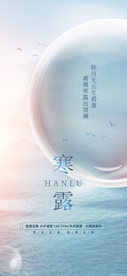 晨露水润护肤质感背景