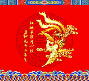 凤