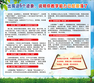 数学能力强的6个迹象