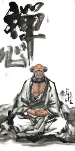 罗汉打坐图