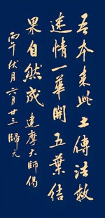 书法