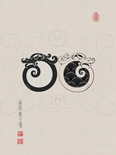 龙纹样